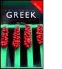Cover: Colloquial Greek - Routledge