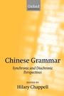 Cover: Chinese Grammar - Oxford University Press