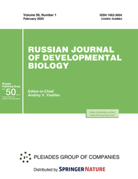 Abbildung von: Russian Journal of Developmental Biology - Pleiades Publishing