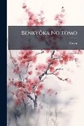 Cover: Benkyoka No Tomo - Nabu Press