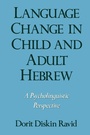 Cover: Language Change in Child and Adult Hebrew - Oxford University Press Inc