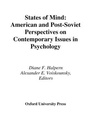 Cover: States of Mind - Oxford University Press Inc