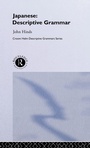 Cover: Japanese - Routledge