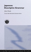 Cover: Japanese - Routledge