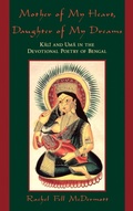 Cover: Mother of My Heart, Daughter of My Dreams - Oxford University Press Inc