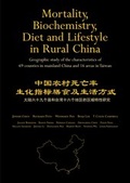 Cover: Mortality, Biochemistry, Diet and Lifestyle in Rural China - Oxford University Press