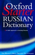 Cover: The Oxford Starter Russian Dictionary - Oxford University Press