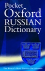Cover: The Pocket Oxford Russian Dictionary - Oxford University Press