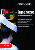 Cover: Oxford Take Off in Japanese - Oxford University Press