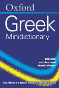 Cover: Oxford Greek Minidictionary - Oxford University Press