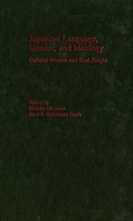 Cover: Japanese Language, Gender, and Ideology - Oxford University Press Inc