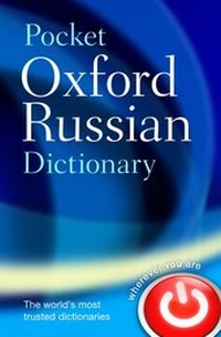 Enlarge image Cover: Pocket Oxford Russian Dictionary - Oxford University Press