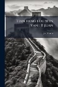 Cover: Tian Fang Lou Wen Yan - Nabu Press