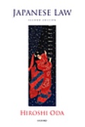 Cover: Japanese Law - Oxford University Press