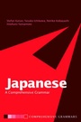 Cover: Japanese: A Comprehensive Grammar - Routledge
