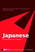 Cover: Japanese: A Comprehensive Grammar - Routledge