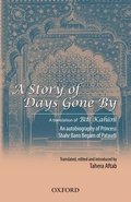 Cover: Biti Kahani - OUP Pakistan