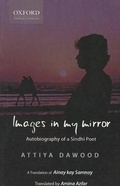 Cover: Images in Mr Mirror - OUP Pakistan
