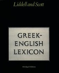 Cover: Abridged Greek Lexicon - Oxford University Press