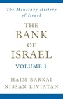 Cover: The Bank of Israel Volume 1 - Oxford University Press Inc