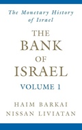 Cover: The Bank of Israel Volume 1 - Oxford University Press Inc