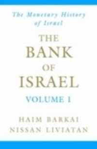 Enlarge image Cover: The Bank of Israel - OUP eBook