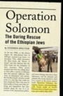 Cover: Operation Solomon - OUP eBook