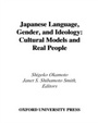 Cover: Japanese Language, Gender, and Ideology - OUP eBook