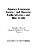 Cover: Japanese Language, Gender, and Ideology - OUP eBook