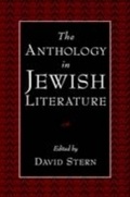 Cover: The Anthology in Jewish Literature - OUP eBook