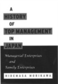 Cover: A History of Top Management in Japan - OUP eBook