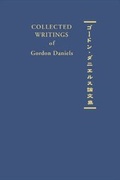 Cover: Collected Writings of Gordon Daniels - RoutledgeCurzon