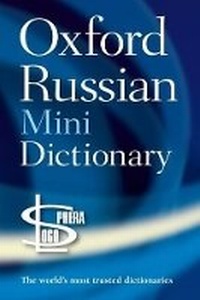 Enlarge image Cover: Oxford Russian Minidictionary - OUP India