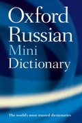 Cover: Oxford Russian Minidictionary - OUP India