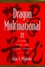 Cover: Dragon Multinational - OUP eBook