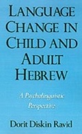 Cover: Language Change in Child and Adult Hebrew - OUP eBook