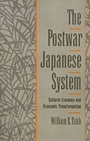 Cover: The Postwar Japanese System - OUP eBook