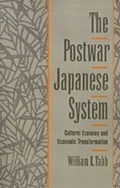 Cover: The Postwar Japanese System - OUP eBook