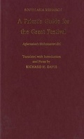 Cover: A Priest's Guide for the Great Festival Aghorasiva's Mahotsavavidhi - Oxford University Press Inc