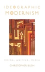 Cover: Ideographic Modernism - Oxford University Press Inc