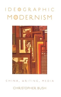 Enlarge image Cover: Ideographic Modernism - Oxford University Press Inc