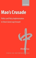 Cover: Mao's Crusade - Oxford University Press