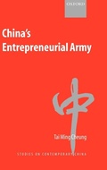 Cover: China's Entrepreneurial Army - Oxford University Press