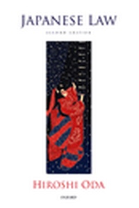 Enlarge image Cover: Japanese Law - Oxford University Press