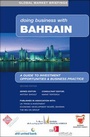 Cover: Doing Business with Bahrain - GMB Publishing Limited