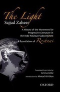 Cover: The Light - OUP Pakistan