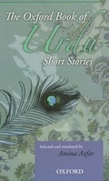 Cover: The Oxford Book of Urdu Short Stories - OUP Pakistan
