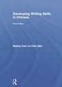 Cover: Developing Writing Skills in Chinese - Routledge