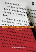 Cover: Developing Writing Skills in Chinese - Routledge