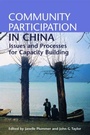 Cover: Community Participation in China - Earthscan Ltd